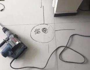 南乐测漏水公司专业分享下使用专业仪器检测家中漏水案例